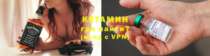 Кетамин VHQ  KRAKEN ONION  Зеленогорск 